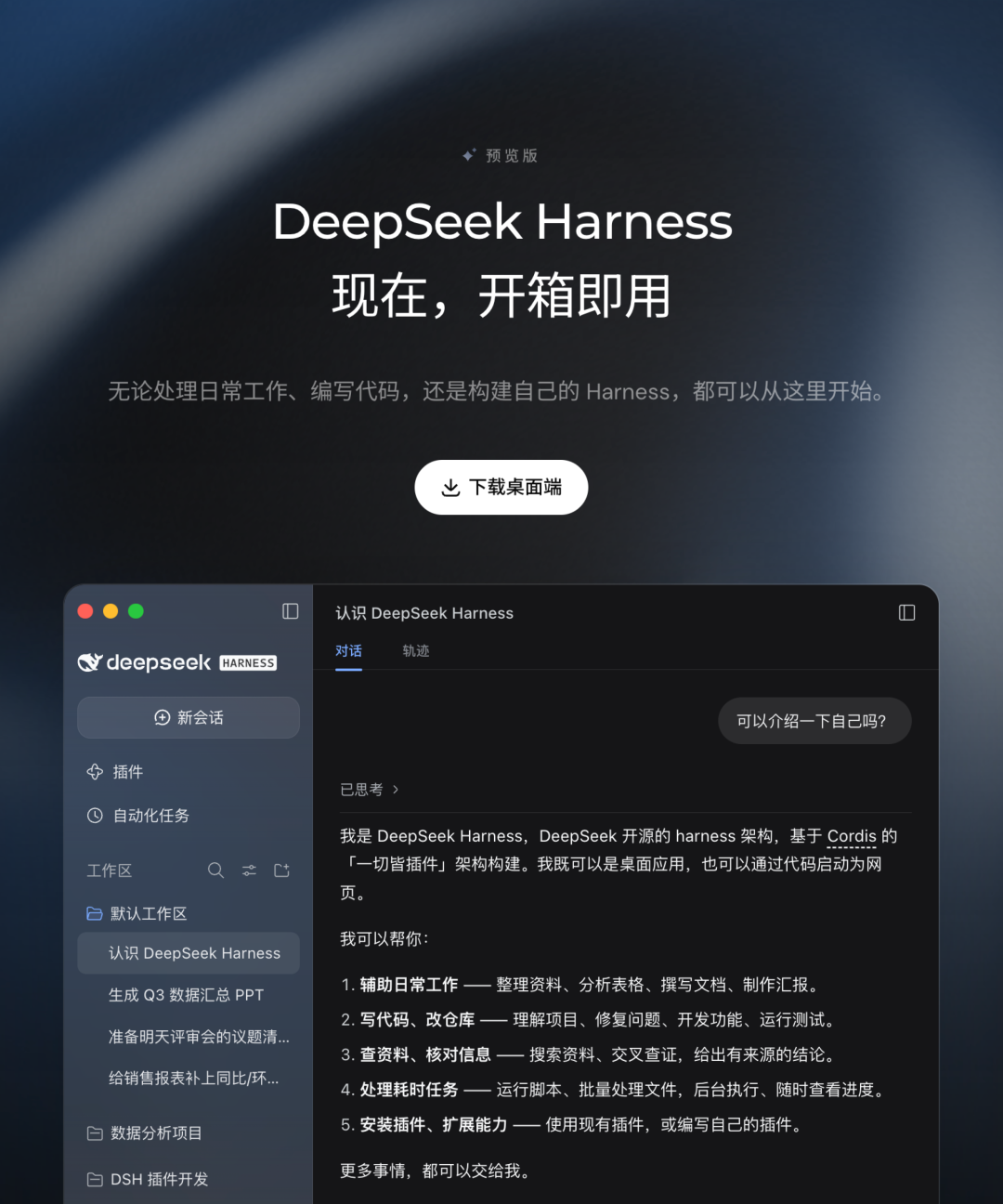星空体育APP 5.0 版本全新上线：实时比分与社区互动升级 - 星空体育APP